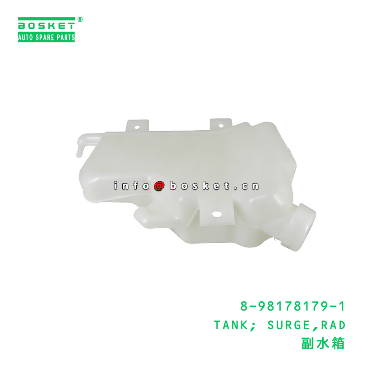 8-98178179-1 TANK; SURGE,RAD Suitable for ISUZU 700P 4HK1 8981781791