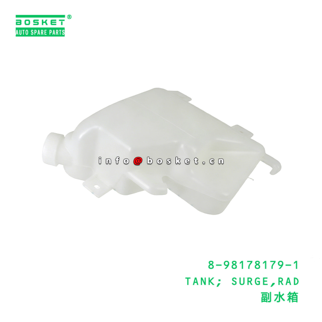 8-98178179-1 TANK; SURGE,RAD Suitable for ISUZU 700P 4HK1 8981781791