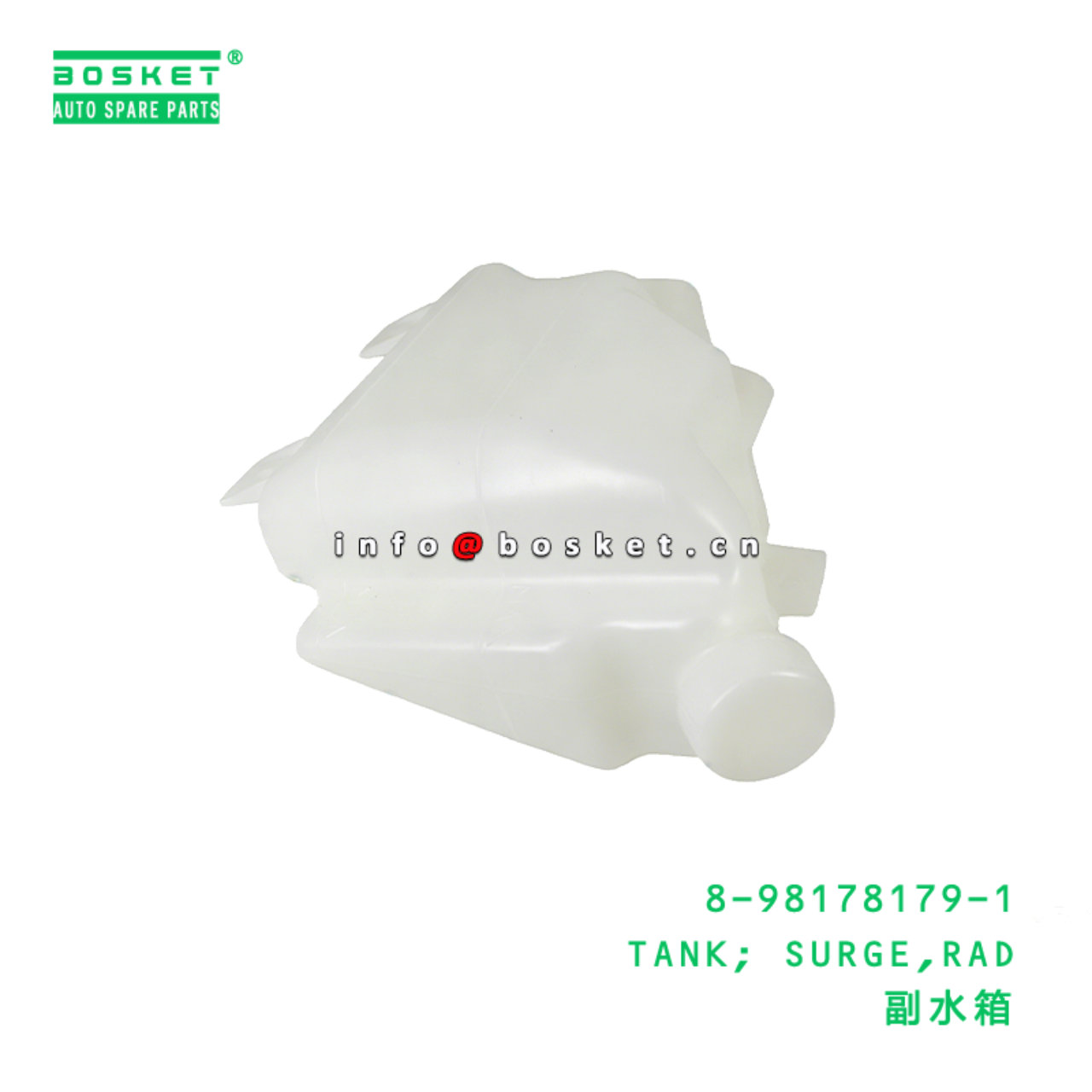 8-98178179-1 TANK; SURGE,RAD Suitable for ISUZU 700P 4HK1 8981781791