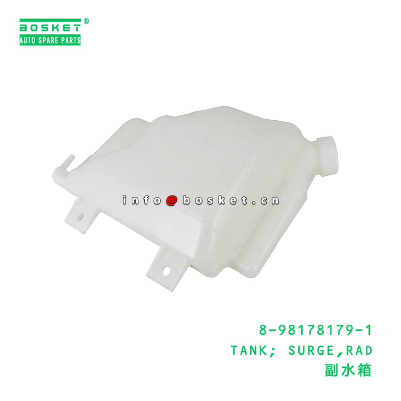 8-98178179-1 TANK; SURGE,RAD Suitable for ISUZU 700P 4HK1 8981781791