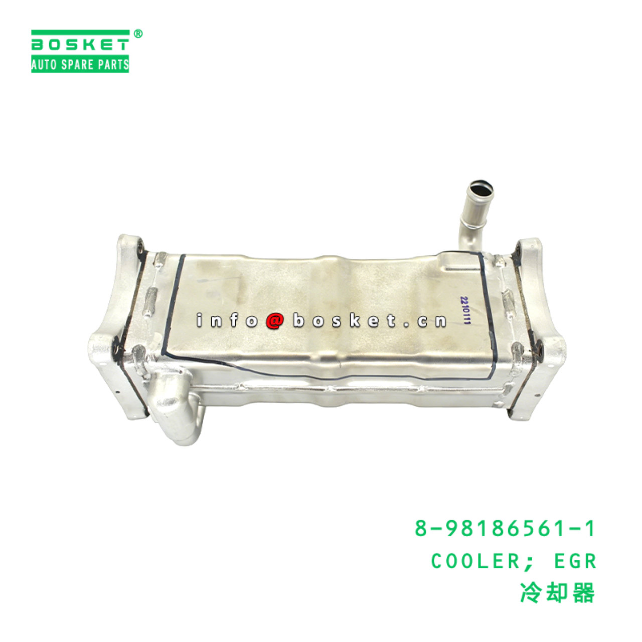 8-98186561-1 COOLER; EGR Suitable for ISUZU 8981865611