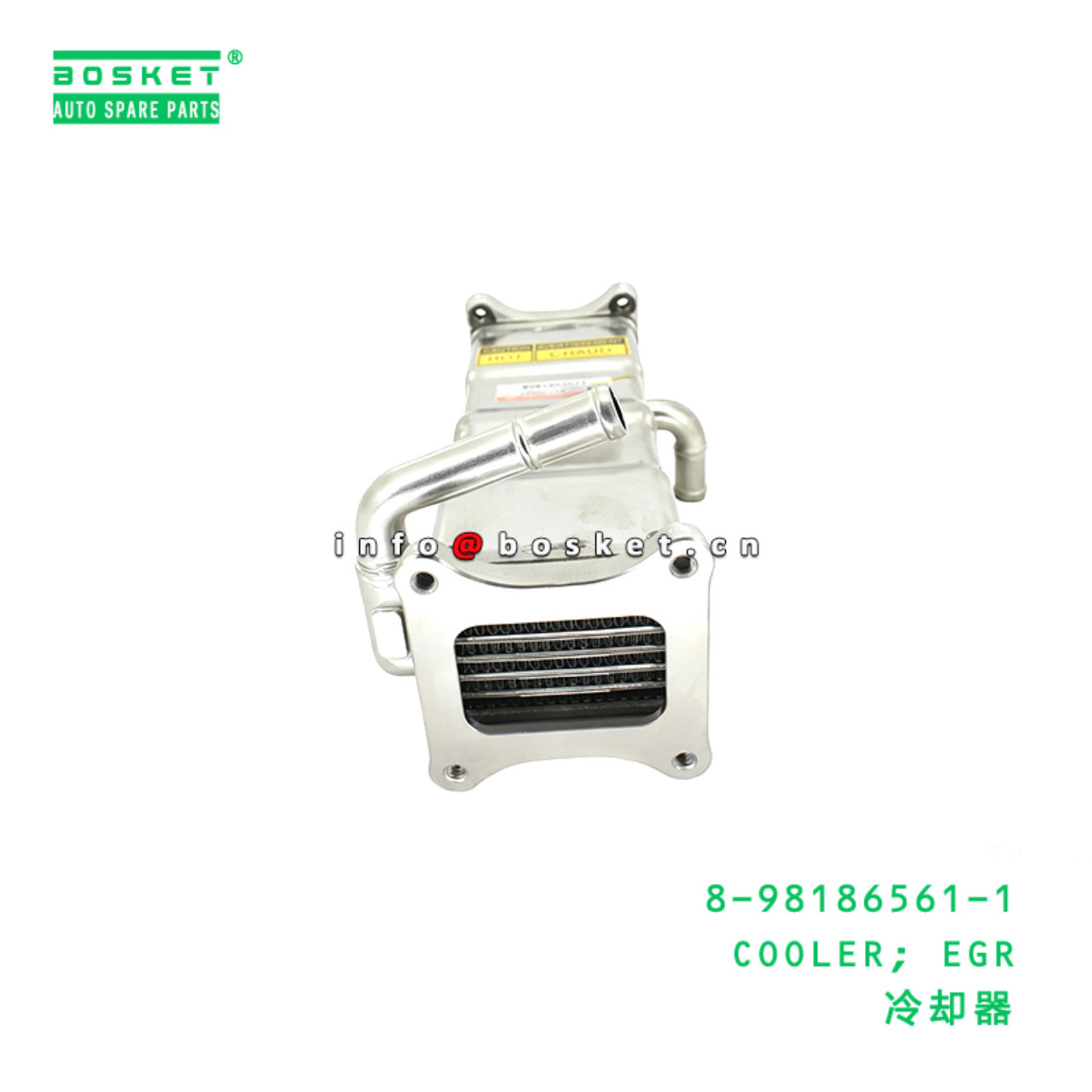 8-98186561-1 COOLER; EGR Suitable for ISUZU 8981865611