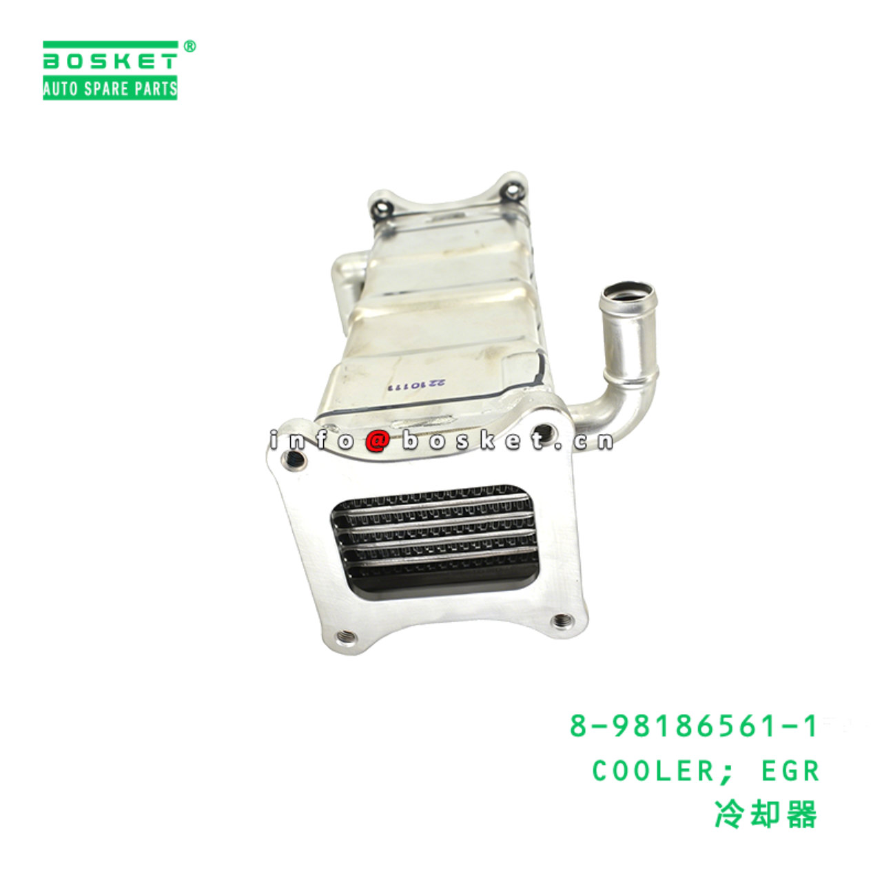 8-98186561-1 COOLER; EGR Suitable for ISUZU 8981865611