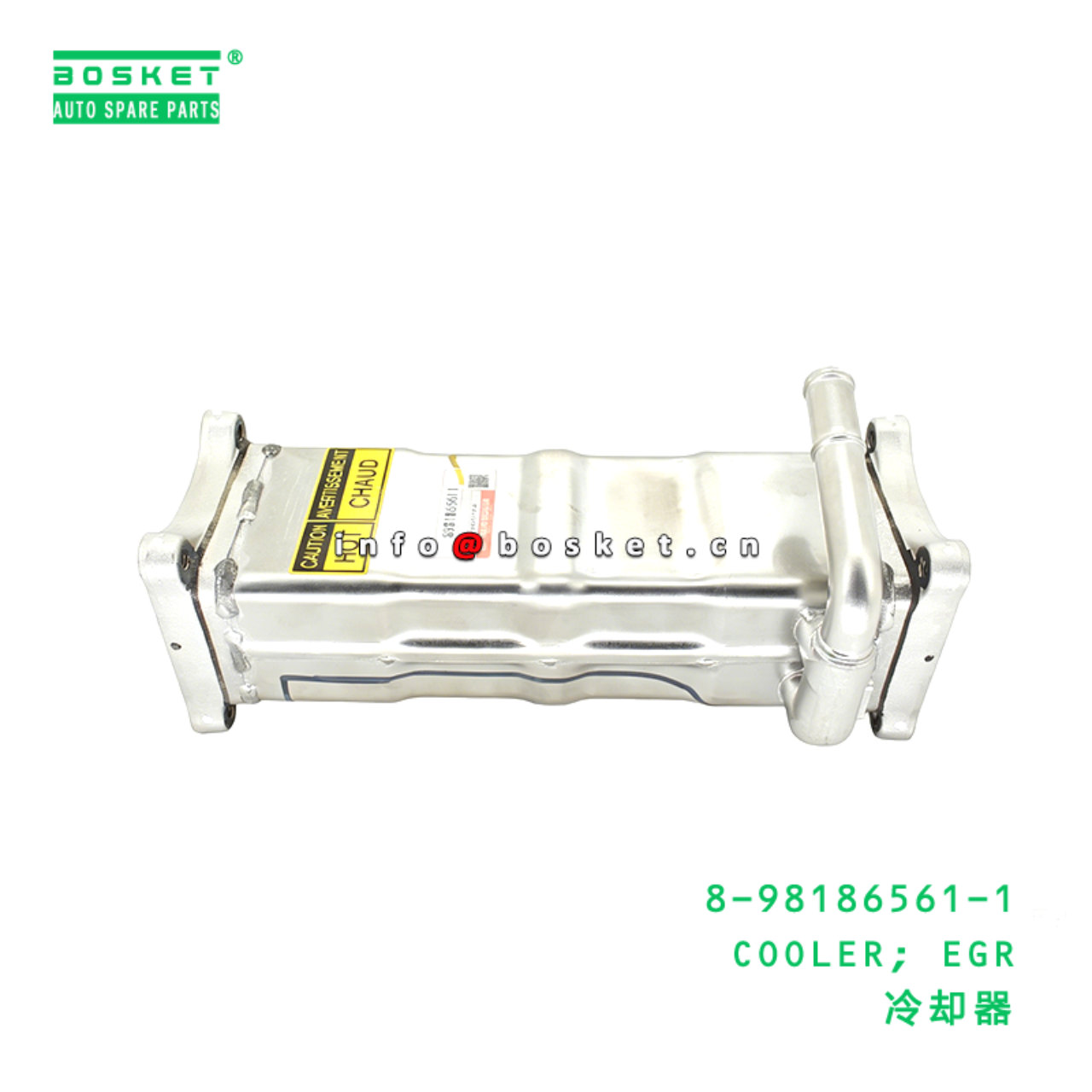 8-98186561-1 COOLER; EGR Suitable for ISUZU 8981865611