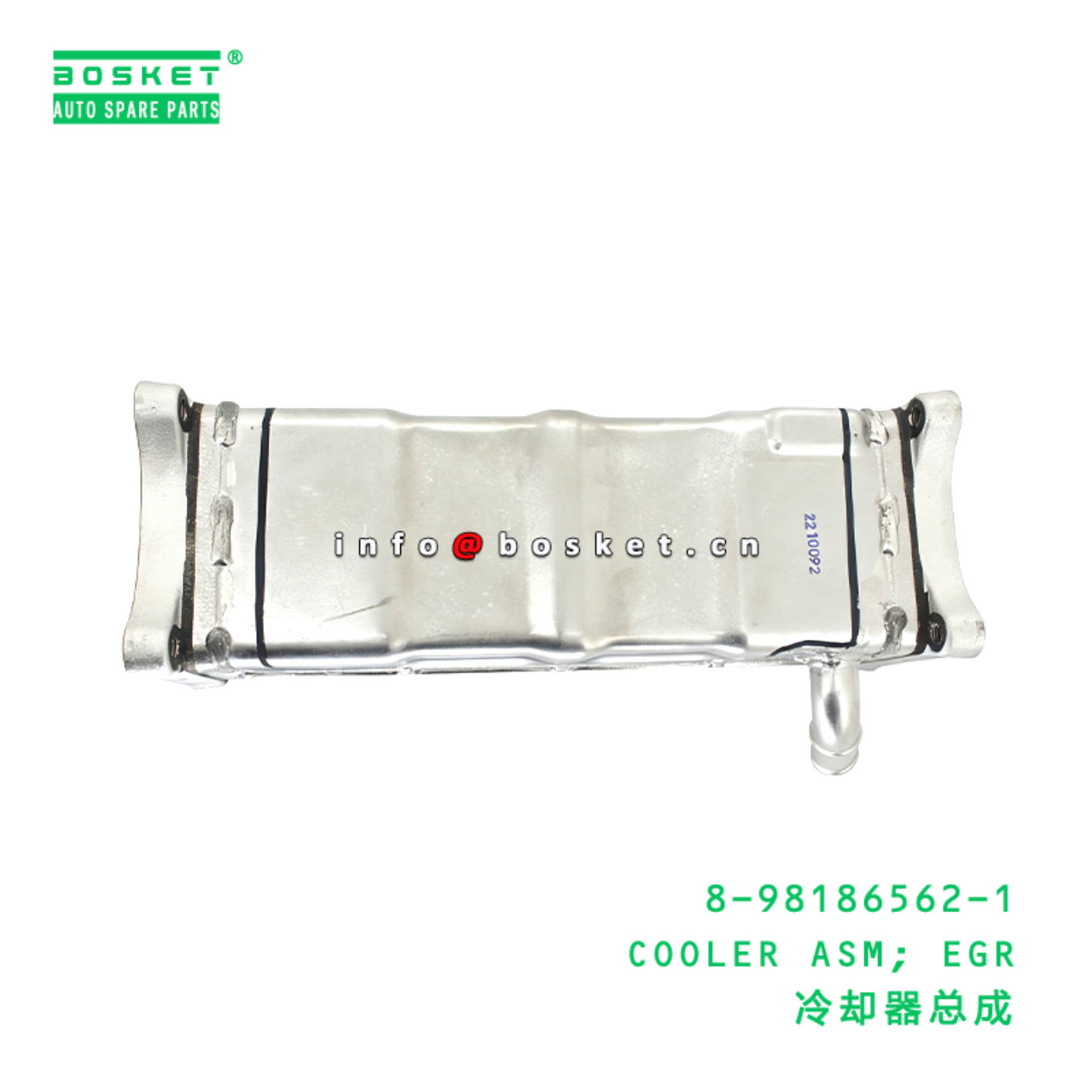 8-98186562-1 COOLER ASM; EGR Suitable for ISUZU 8981865621