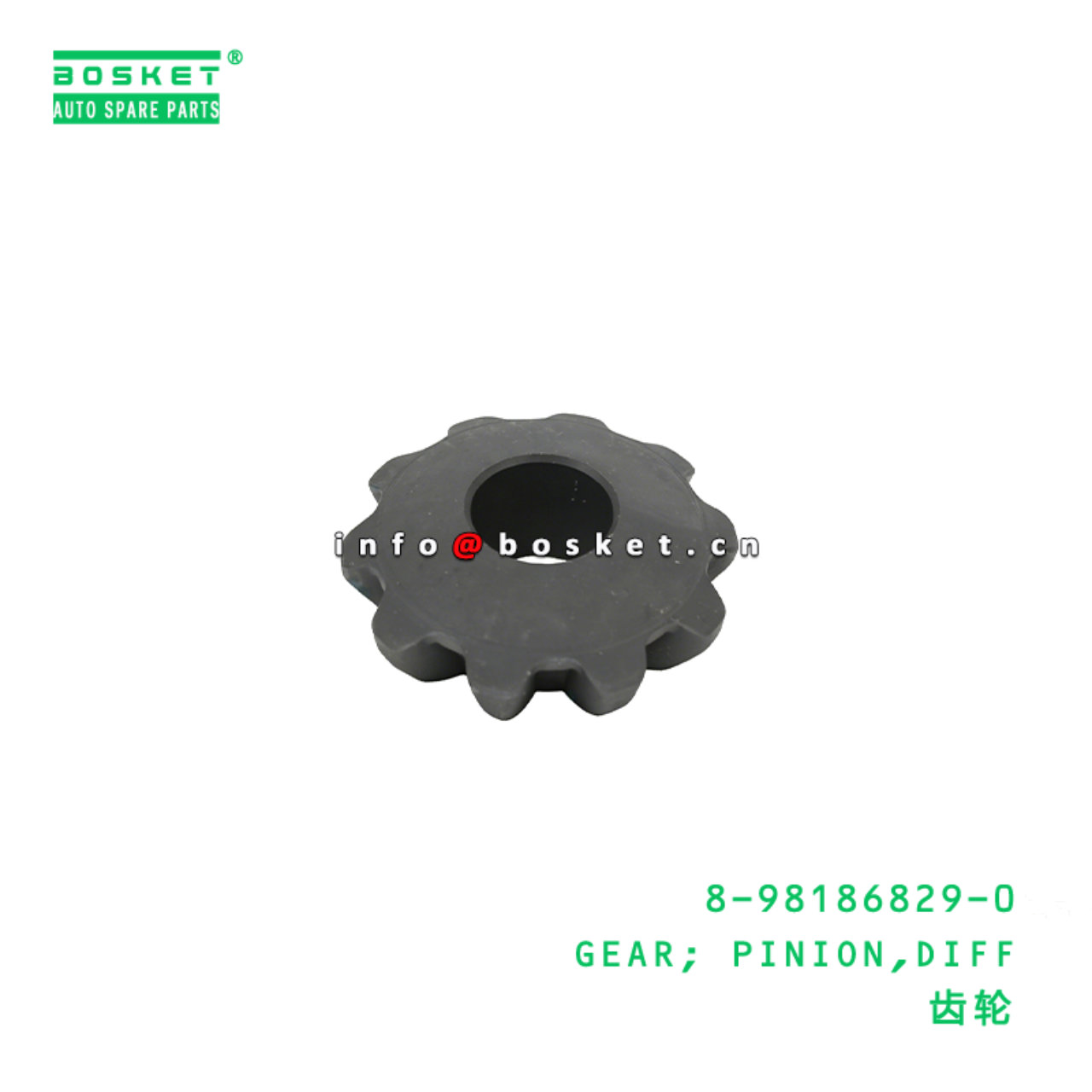 8-98186829-0 GEAR; PINION,DIFF Suitable for ISUZU 8981868290