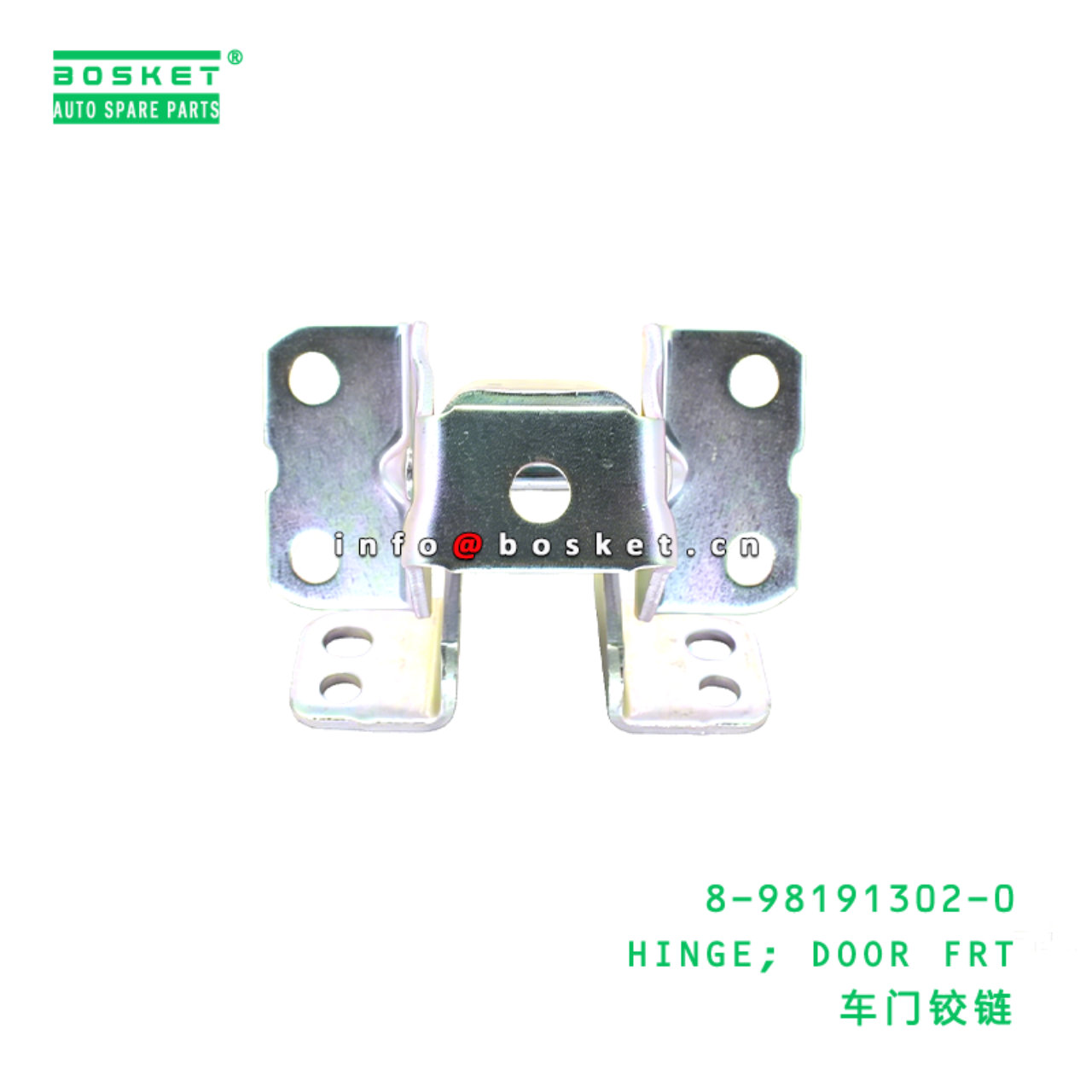8-98191302-0 HINGE; DOOR FRT Suitable for ISUZU VC46 6UZ1 8981913020