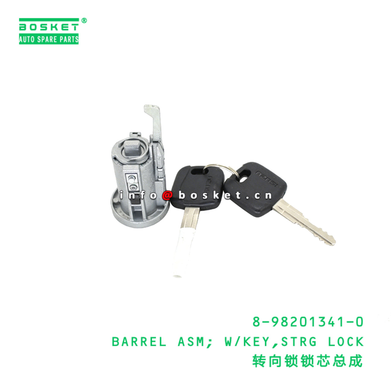 8-98201341-0 BARREL ASM; W/KEY,STRG LOCK Suitable for ISUZU 8982013410