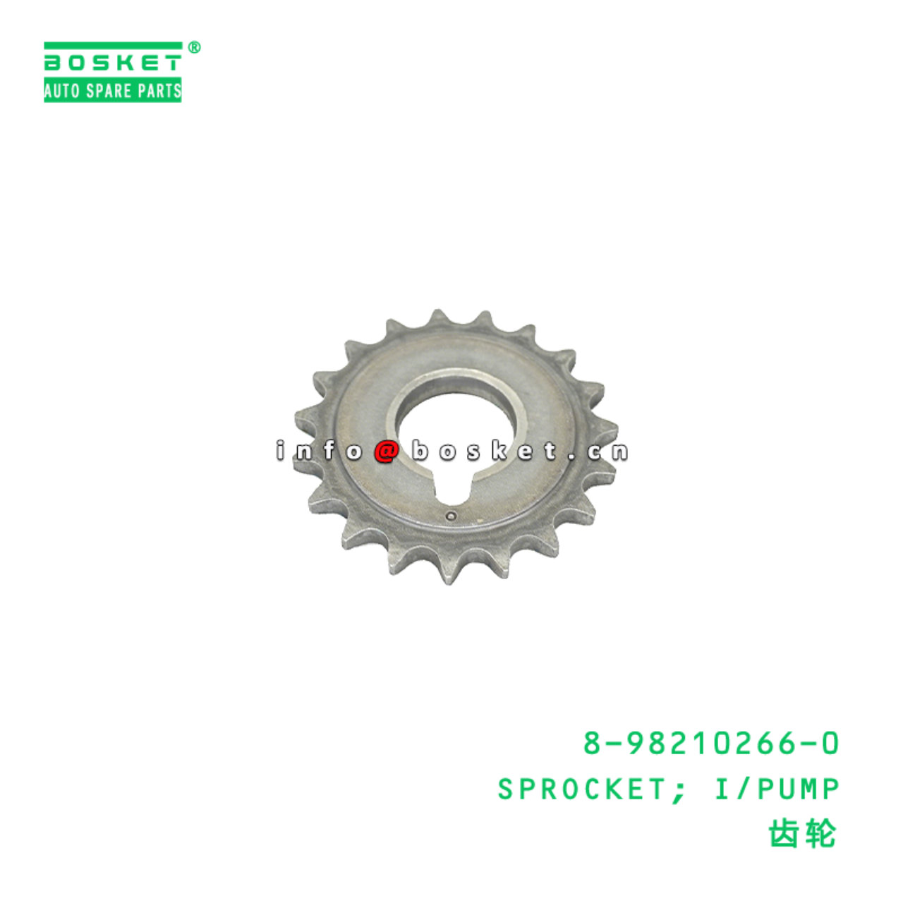 8-98210266-0 SPROCKET; I/PUMP Suitable for ISUZU 8...
