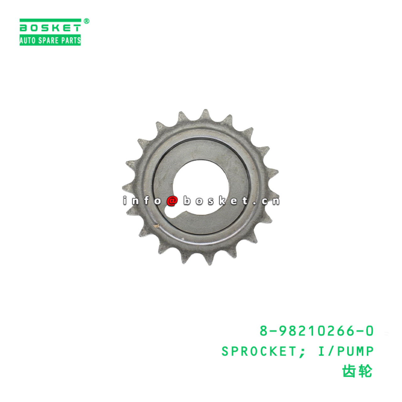 8-98210266-0 SPROCKET; I/PUMP Suitable for ISUZU 8982102660