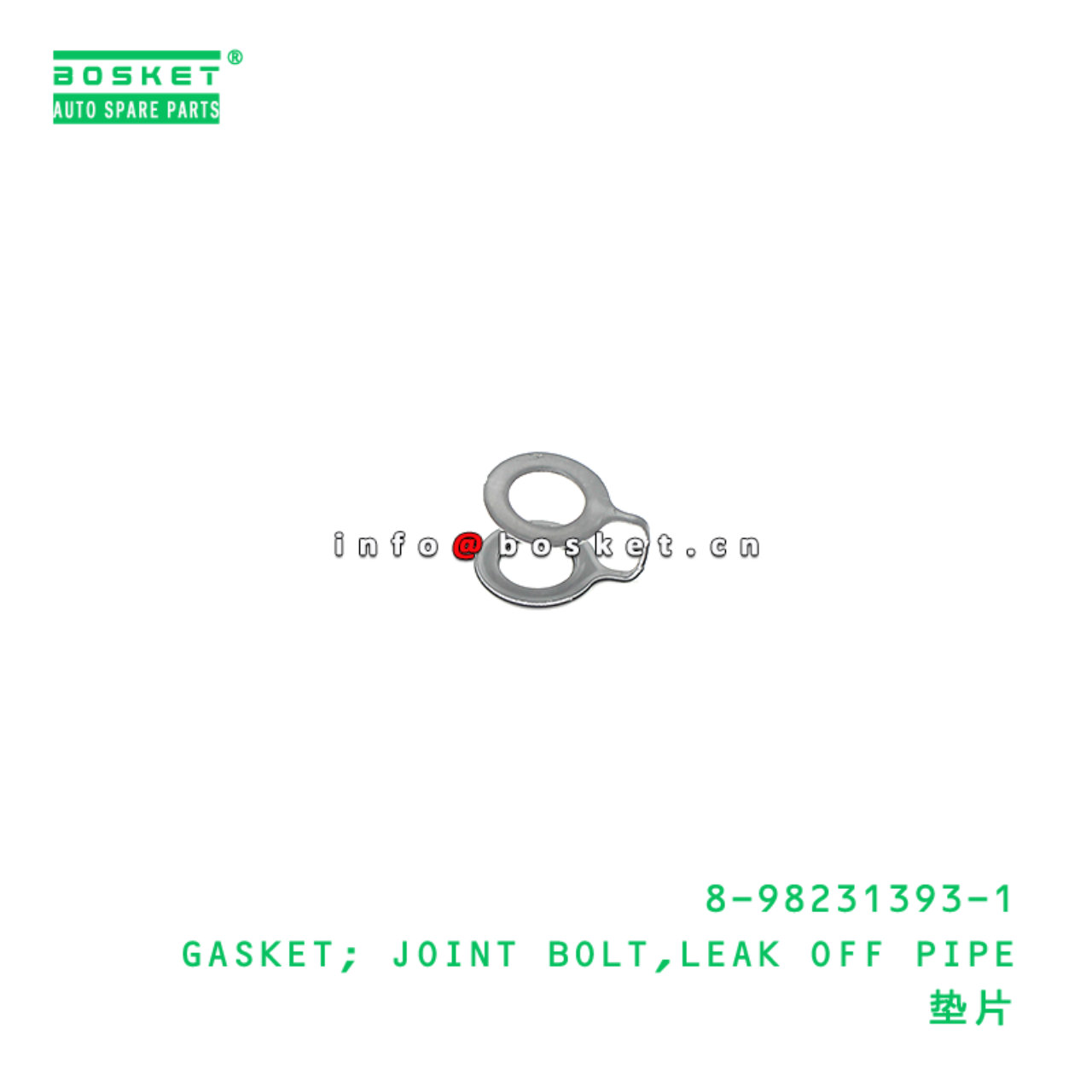 8-98231393-1 GASKET; JOINT BOLT,LEAK OFF PIPE Suit...