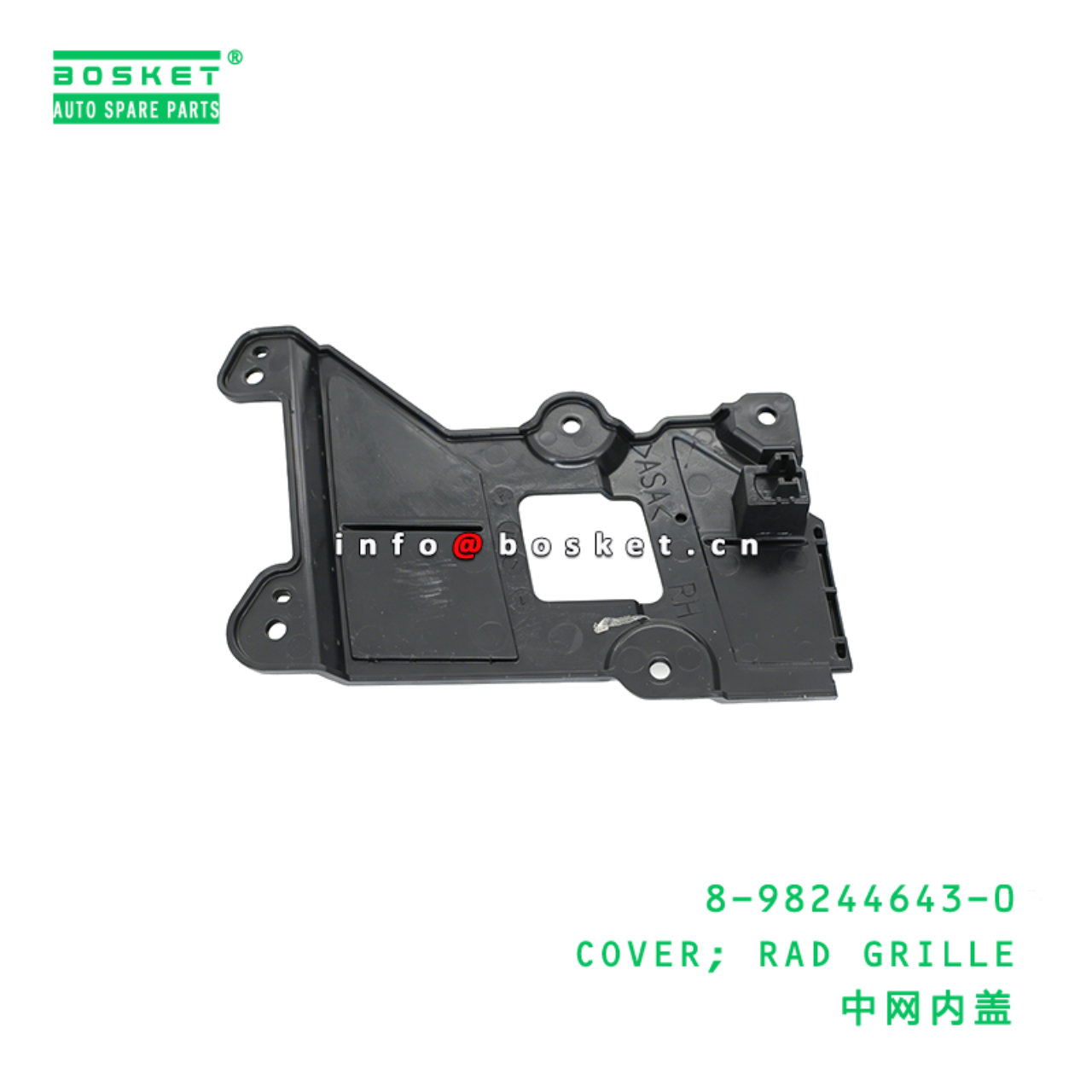 8-98244643-0 COVER; RAD GRILLE Suitable for ISUZU 8982446430