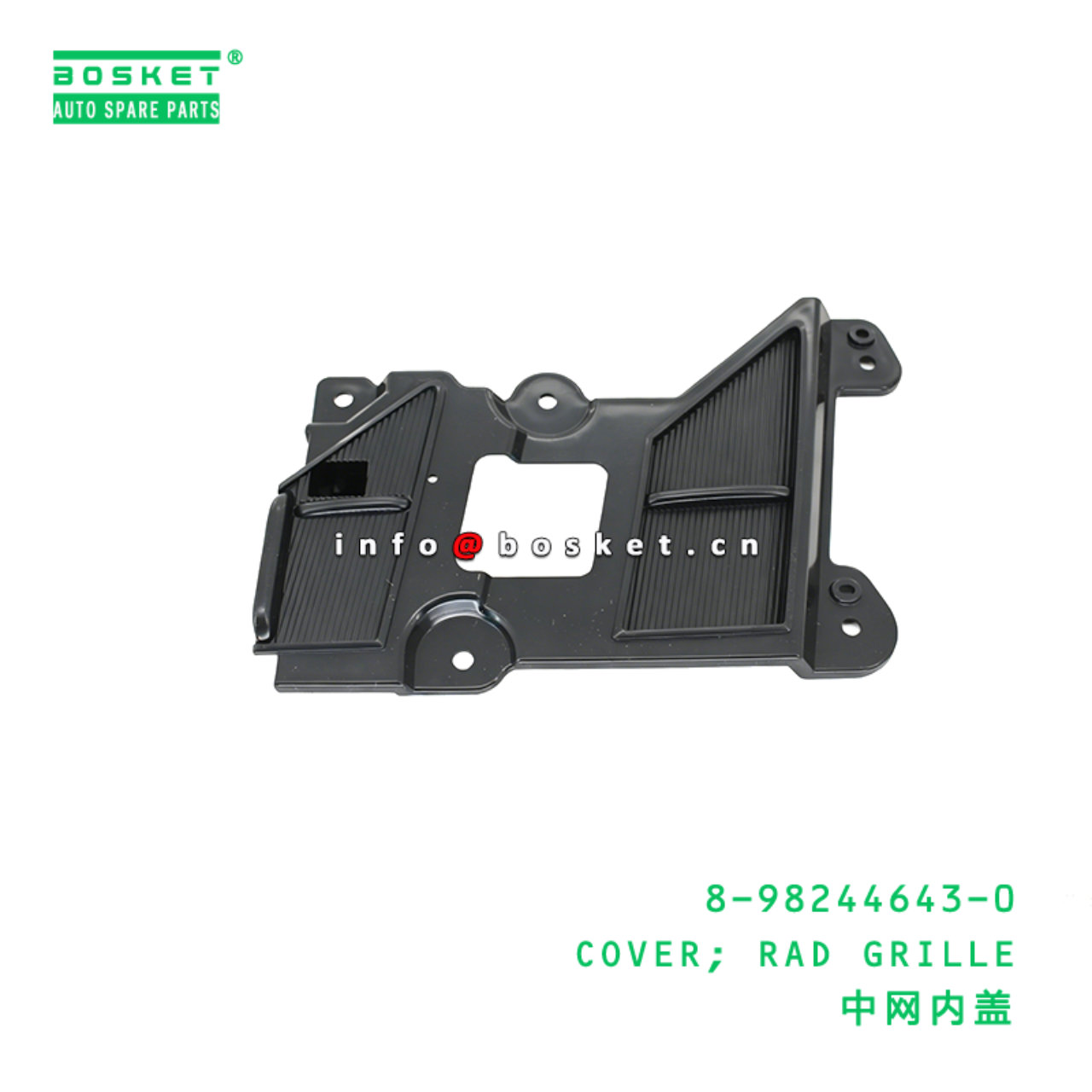 8-98244643-0 COVER; RAD GRILLE Suitable for ISUZU ...
