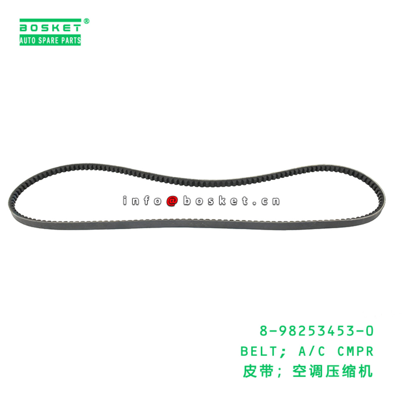 8-98253453-0 BELT; A/C CMPR Suitable for ISUZU 8982534530