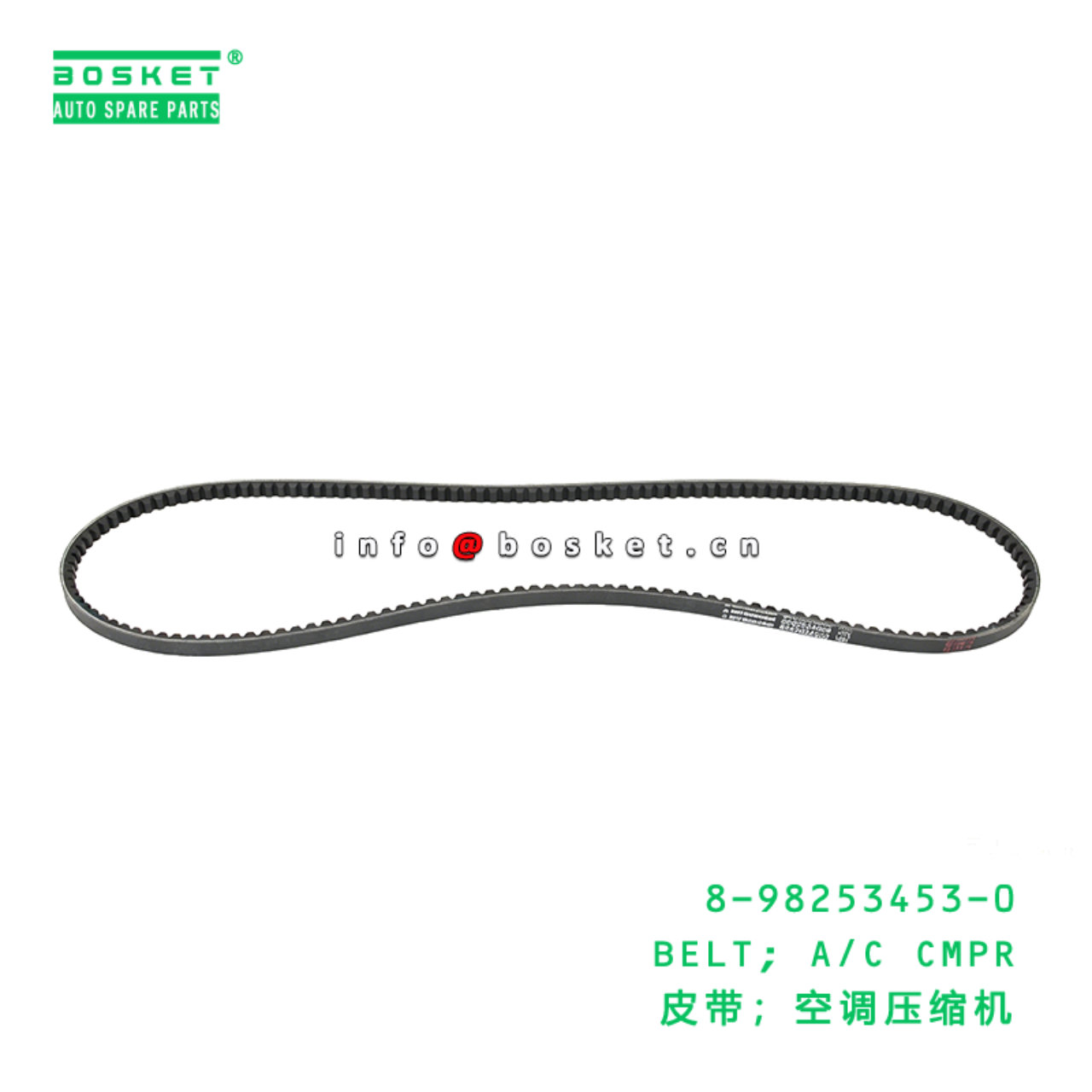8-98253453-0 BELT; A/C CMPR Suitable for ISUZU 898...