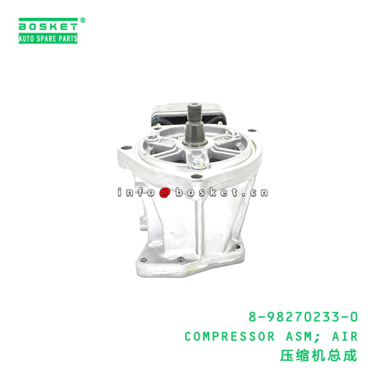 8-98270233-0 COMPRESSOR ASM; AIR Suitable for ISUZU NQR FSR 4HK1 8982702330