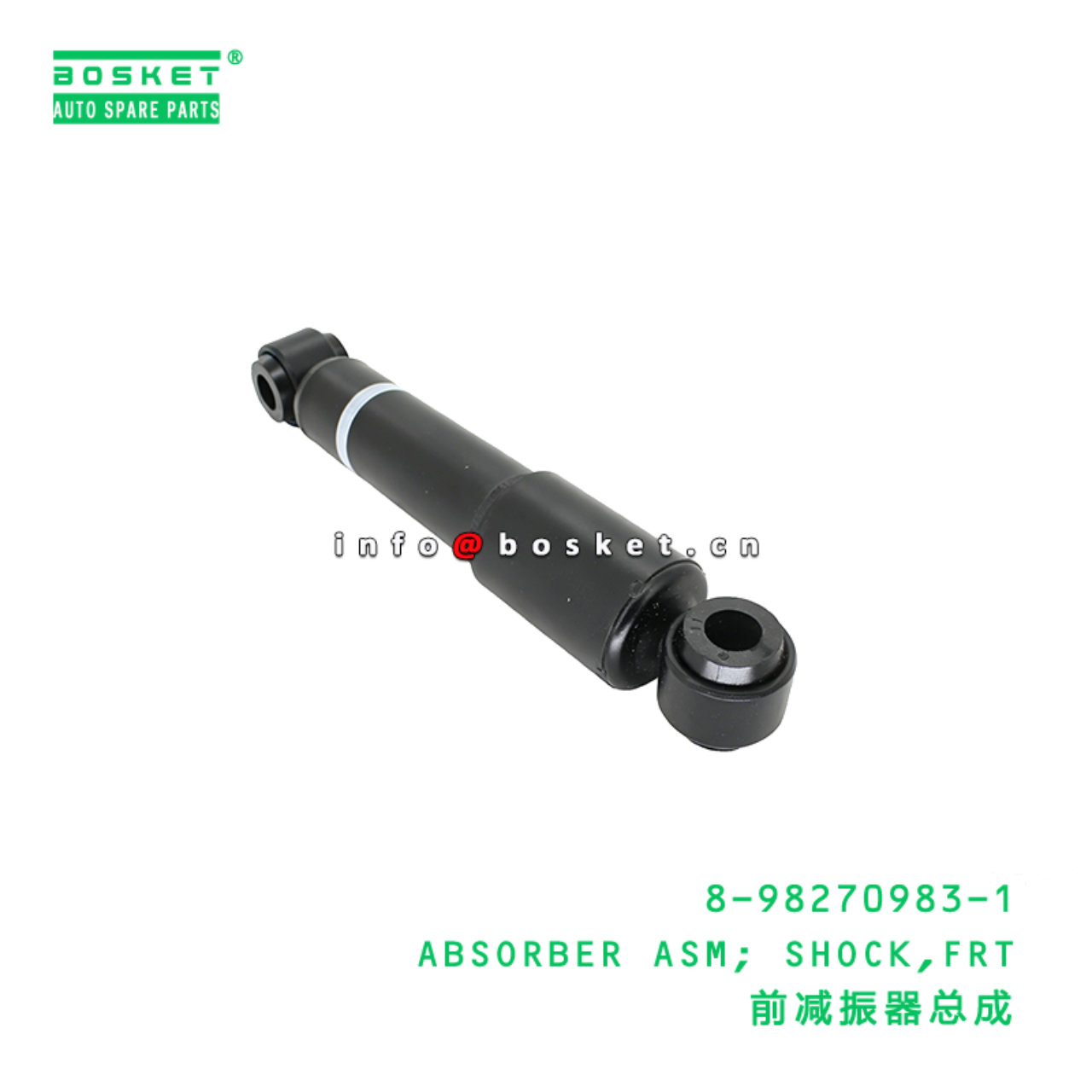 8-98270983-1 ABSORBER ASM; SHOCK,FRT Suitable for ISUZU 8982709831