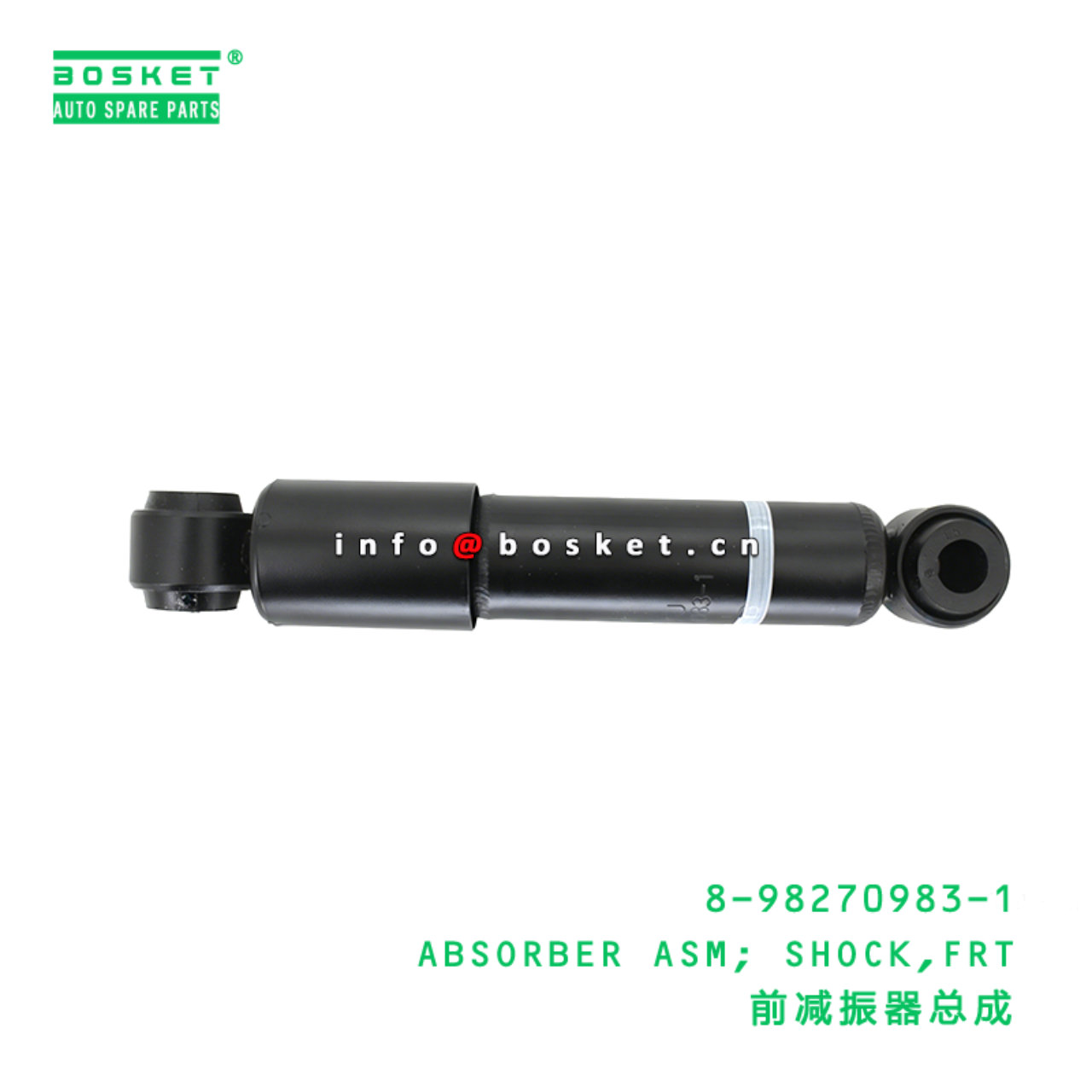 8-98270983-1 ABSORBER ASM; SHOCK,FRT Suitable for ISUZU 8982709831