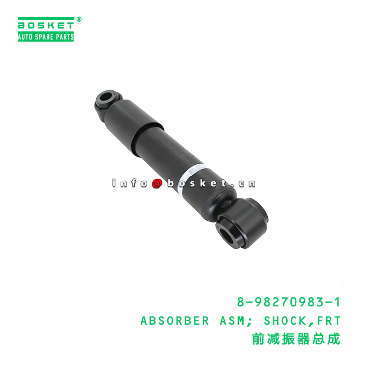 8-98270983-1 ABSORBER ASM; SHOCK,FRT Suitable for ISUZU 8982709831