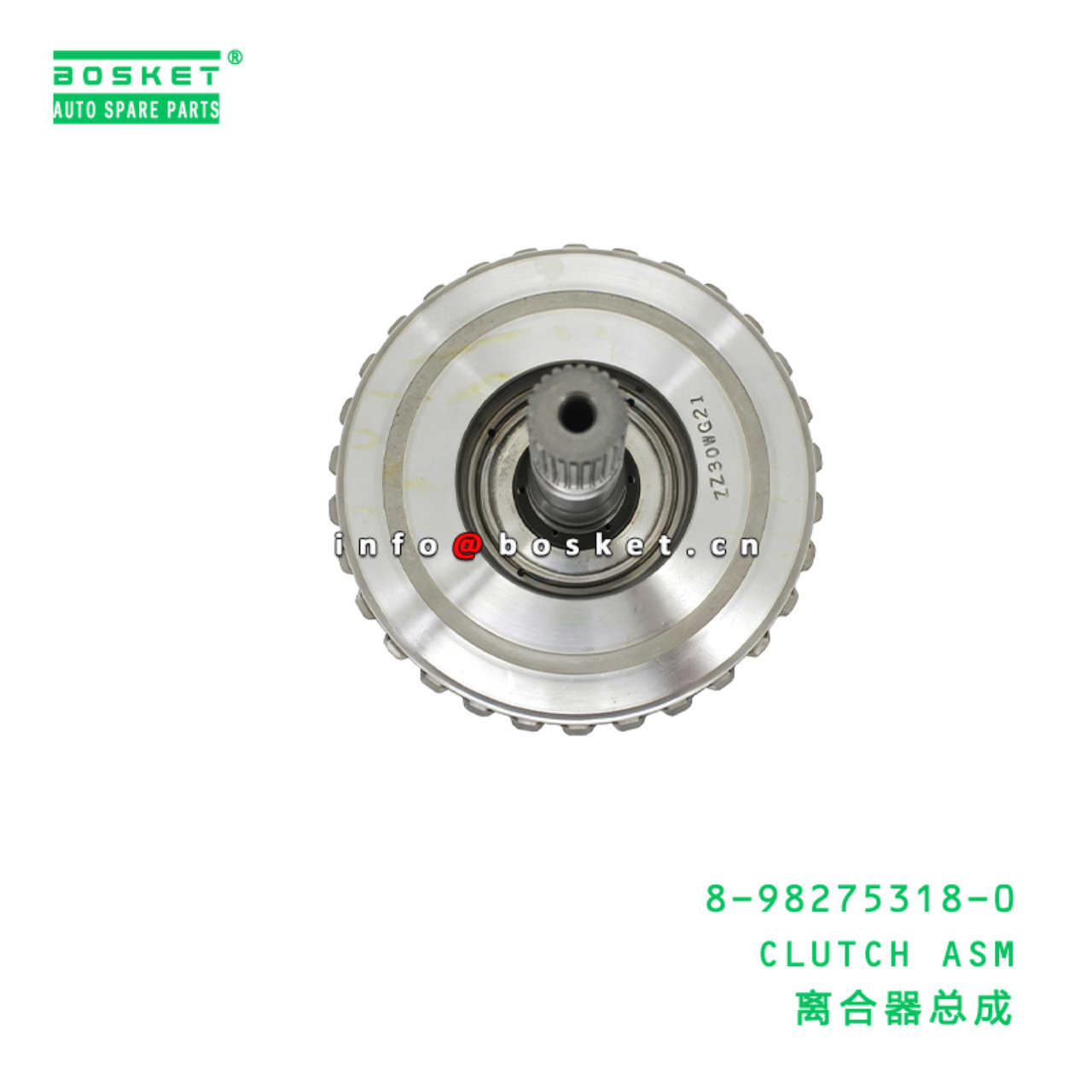 8-98275318-0 CLUTCH ASM Suitable for ISUZU 8982753180
