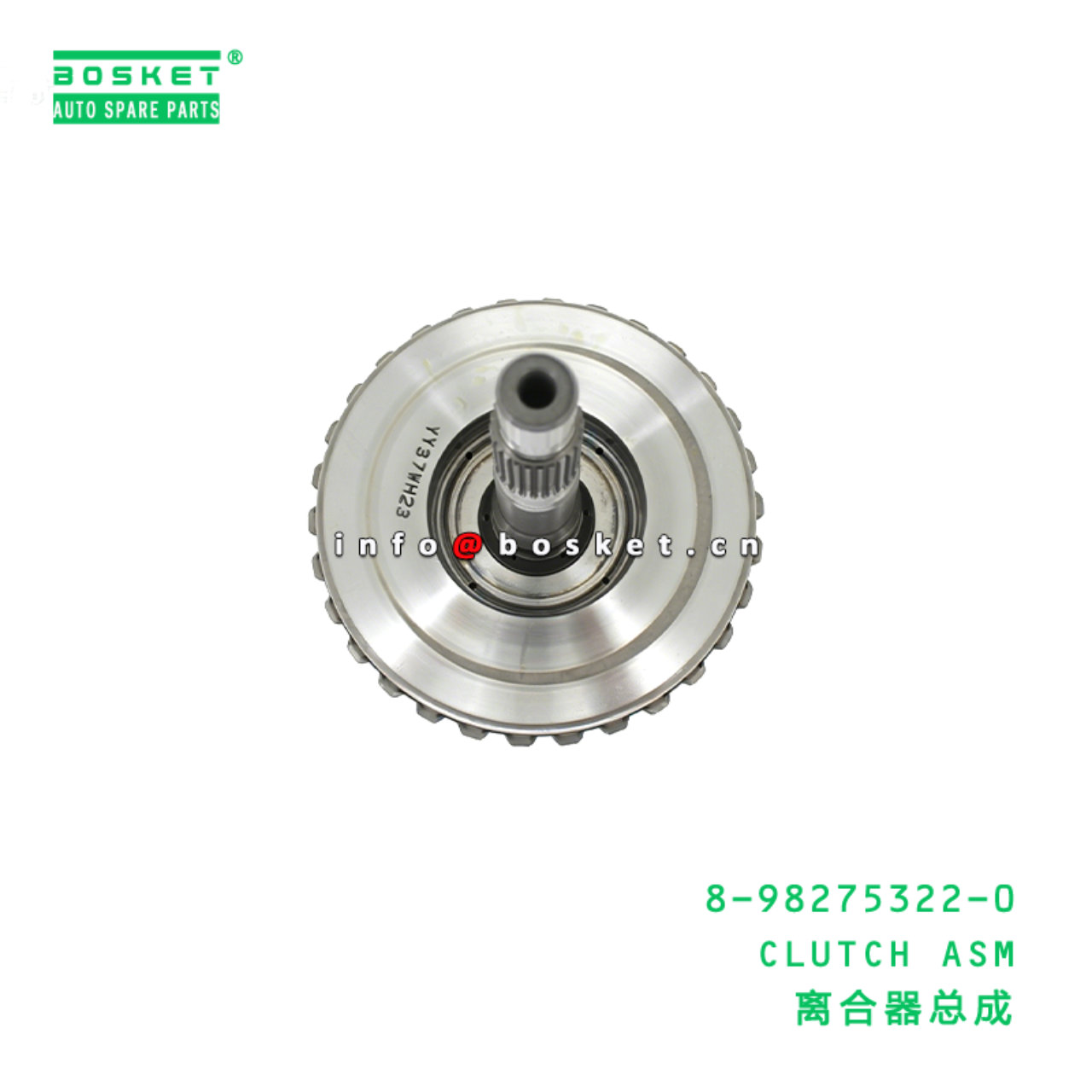 8-98275322-0 CLUTCH ASM Suitable for ISUZU 8982753220
