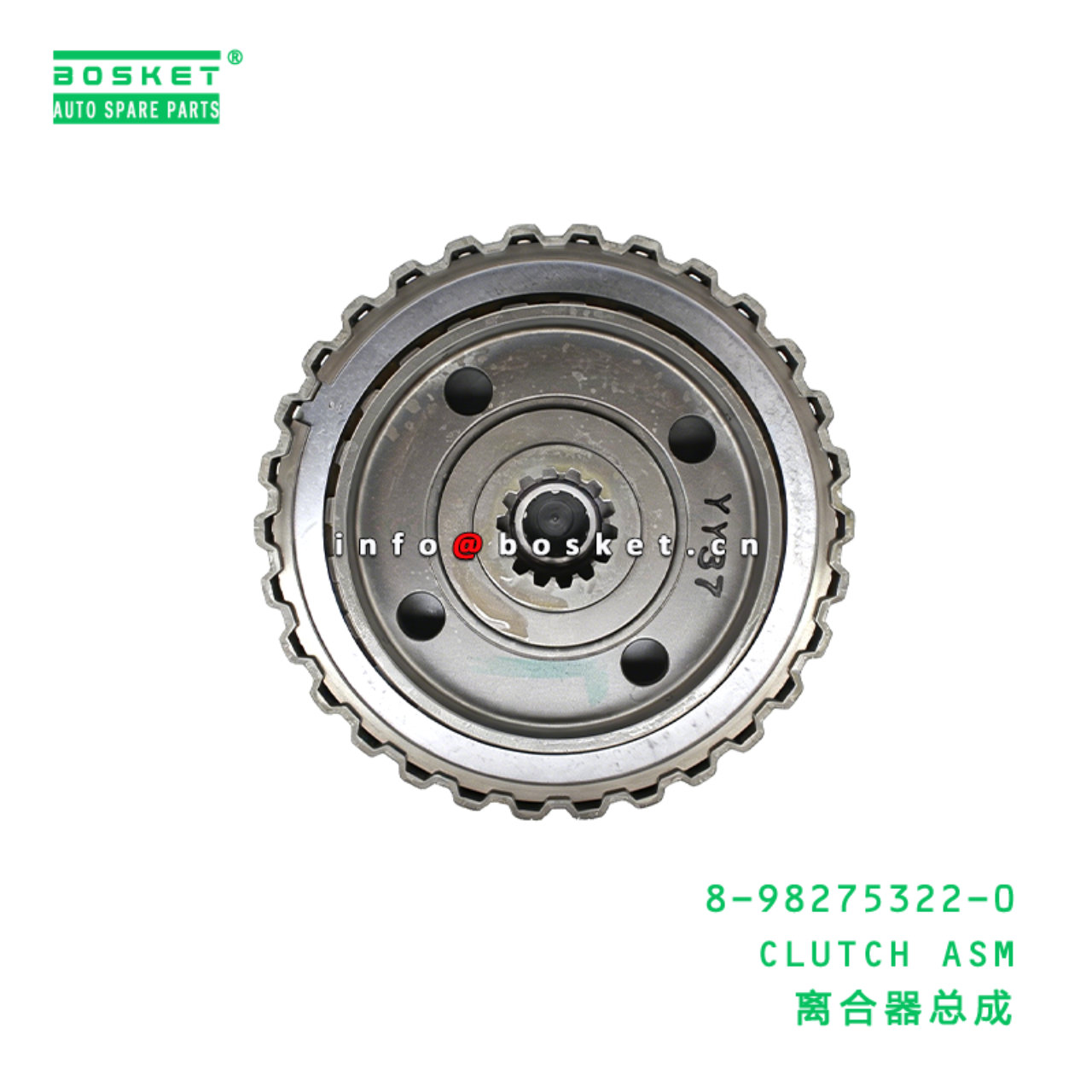 8-98275322-0 CLUTCH ASM Suitable for ISUZU 8982753220