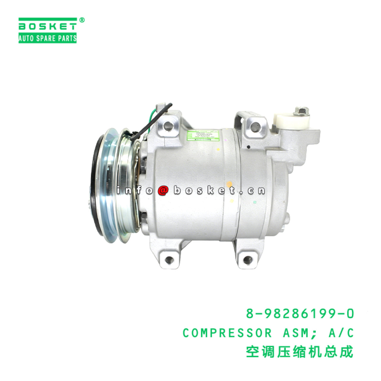 8-98286199-0 COMPRESSOR ASM; A/C Suitable for ISUZU 8982861990