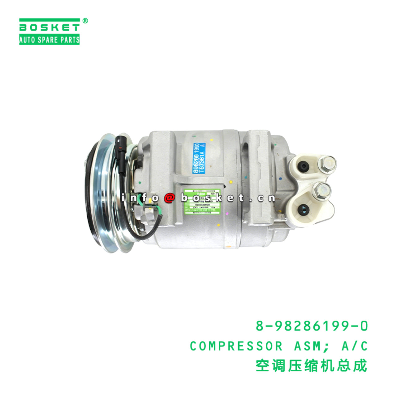 8-98286199-0 COMPRESSOR ASM; A/C Suitable for ISUZU 8982861990