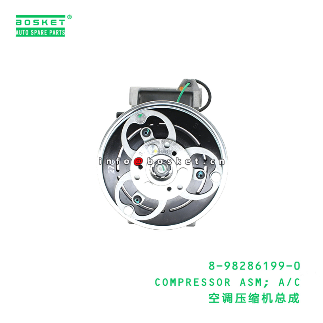 8-98286199-0 COMPRESSOR ASM; A/C Suitable for ISUZU 8982861990