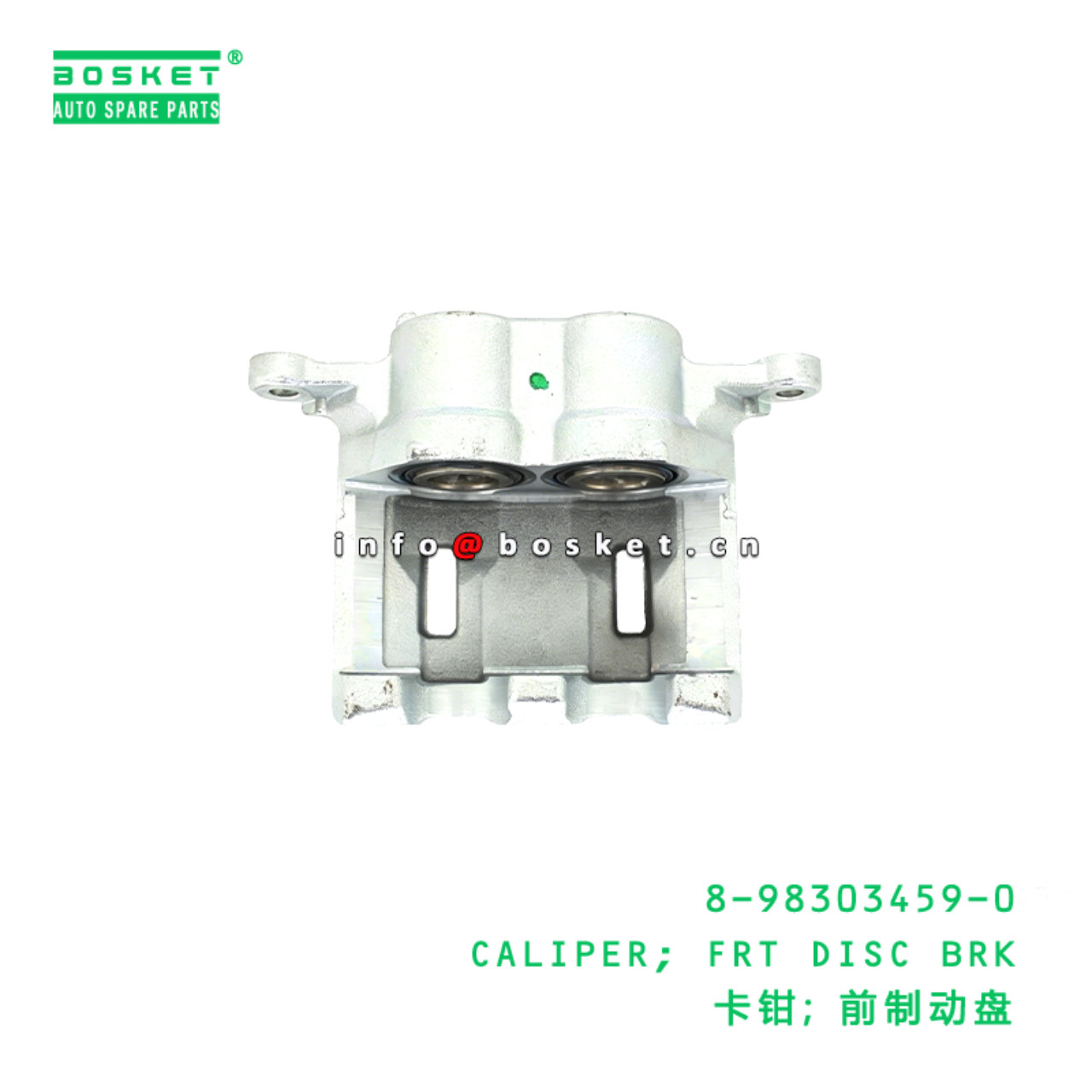 8-98303459-0 CALIPER; FRT DISC BRK Suitable for ISUZU 8983034590