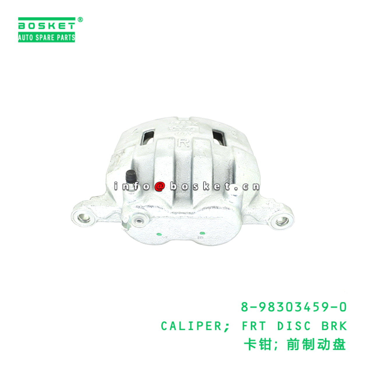 8-98303459-0 CALIPER; FRT DISC BRK Suitable for ISUZU 8983034590