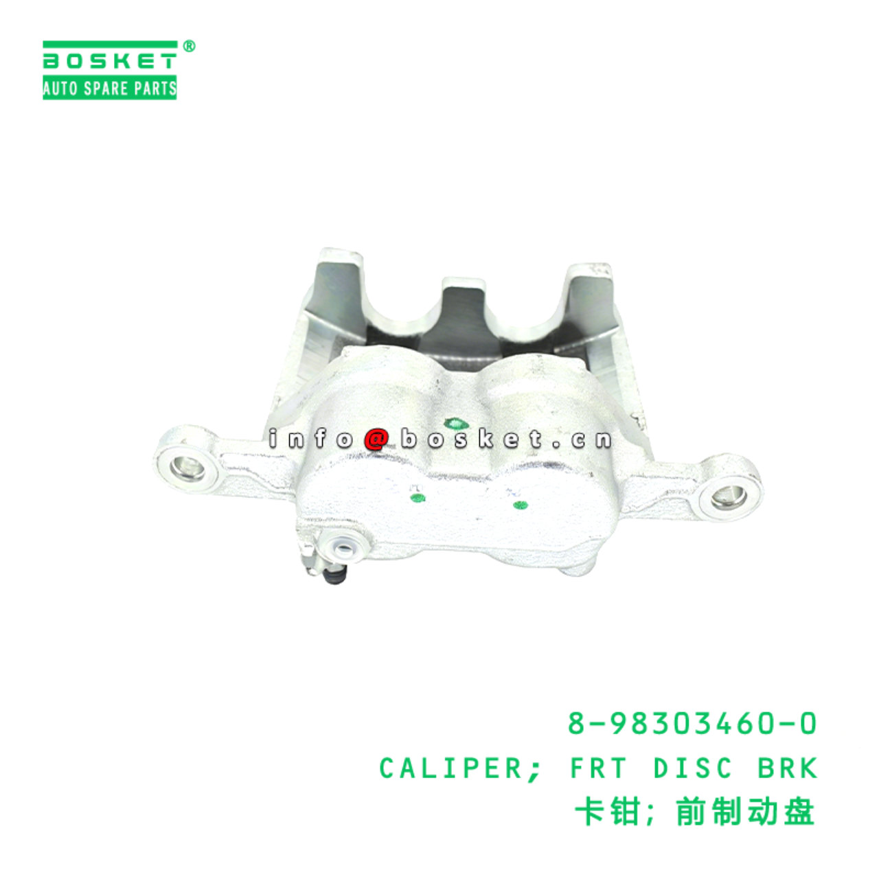 8-98303460-0 CALIPER; FRT DISC BRK Suitable for ISUZU 8983034600