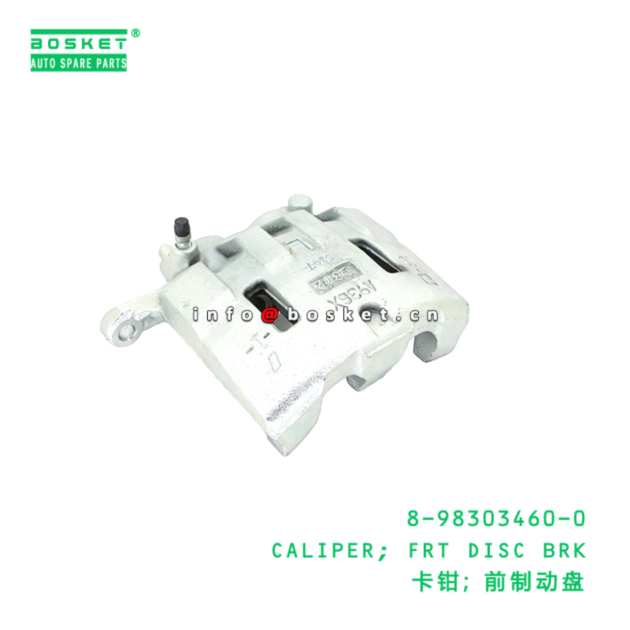 8-98303460-0 CALIPER; FRT DISC BRK Suitable for ISUZU 8983034600