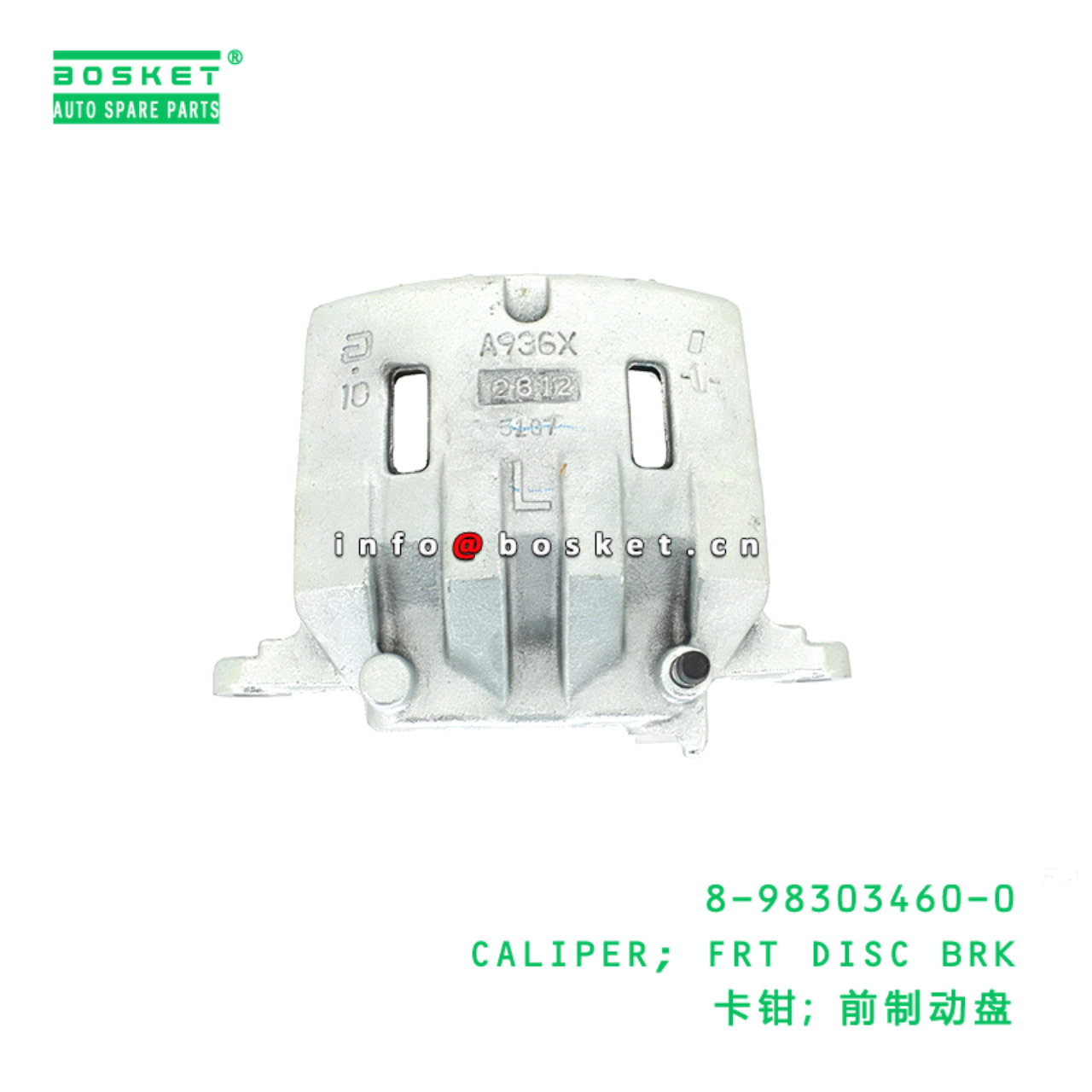 8-98303460-0 CALIPER; FRT DISC BRK Suitable for ISUZU 8983034600