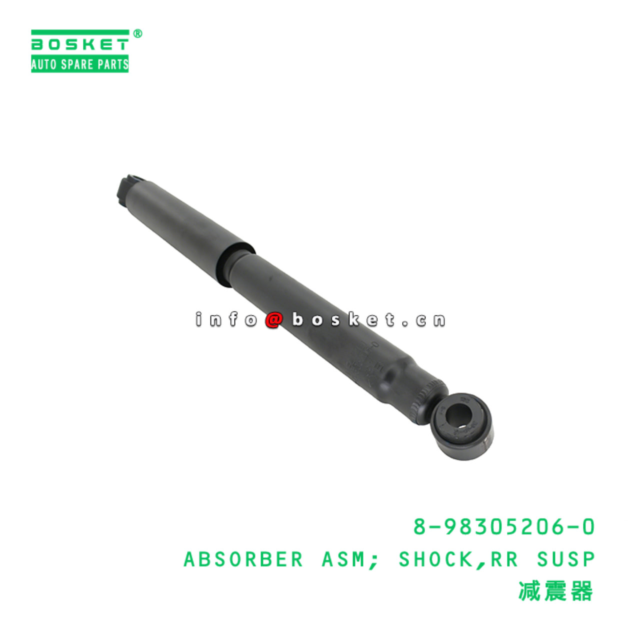 8-98305206-0 ABSORBER ASM; SHOCK,RR SUSP Suitable for ISUZU 8983052060