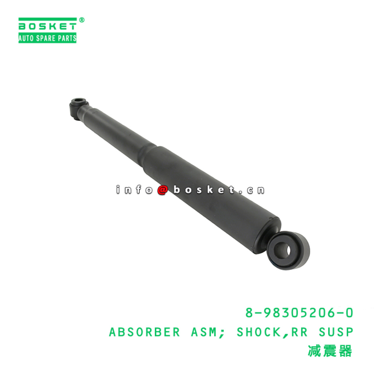 8-98305206-0 ABSORBER ASM; SHOCK,RR SUSP Suitable for ISUZU 8983052060