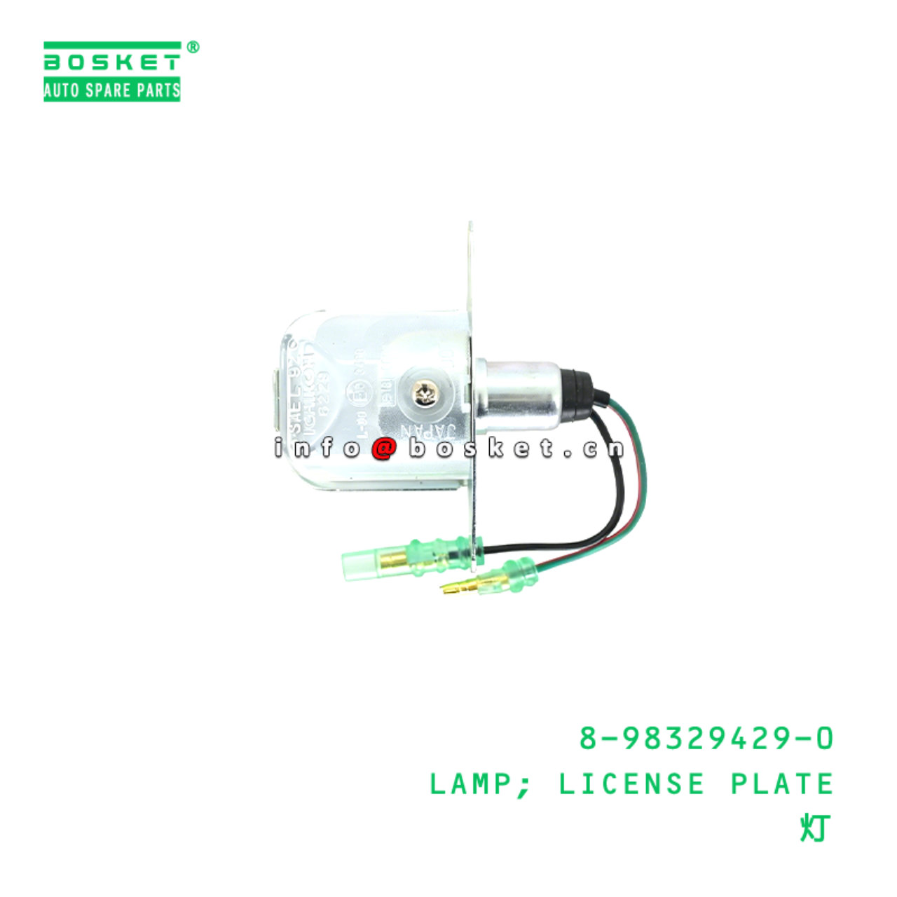8-98329429-0 LAMP; LICENSE PLATE Suitable for ISUZU 8983294290