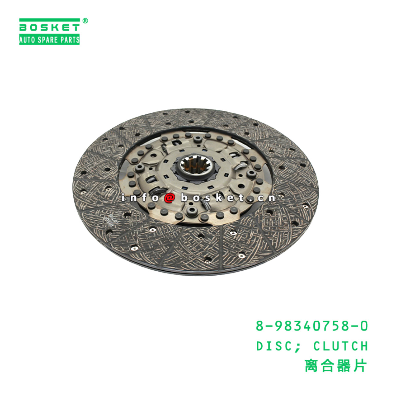 8-98340758-0 DISC; CLUTCH Suitable for ISUZU 8983407580
