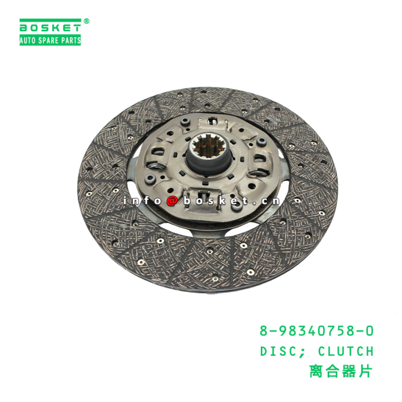 8-98340758-0 DISC; CLUTCH Suitable for ISUZU 89834...