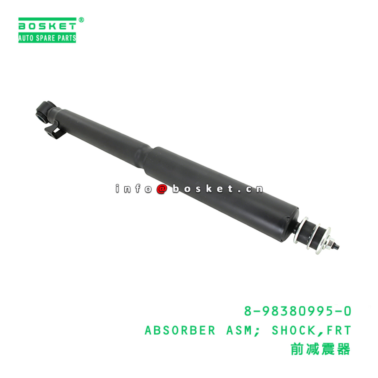 8-98380995-0 ABSORBER ASM; SHOCK,FRT Suitable for ISUZU 8983809950