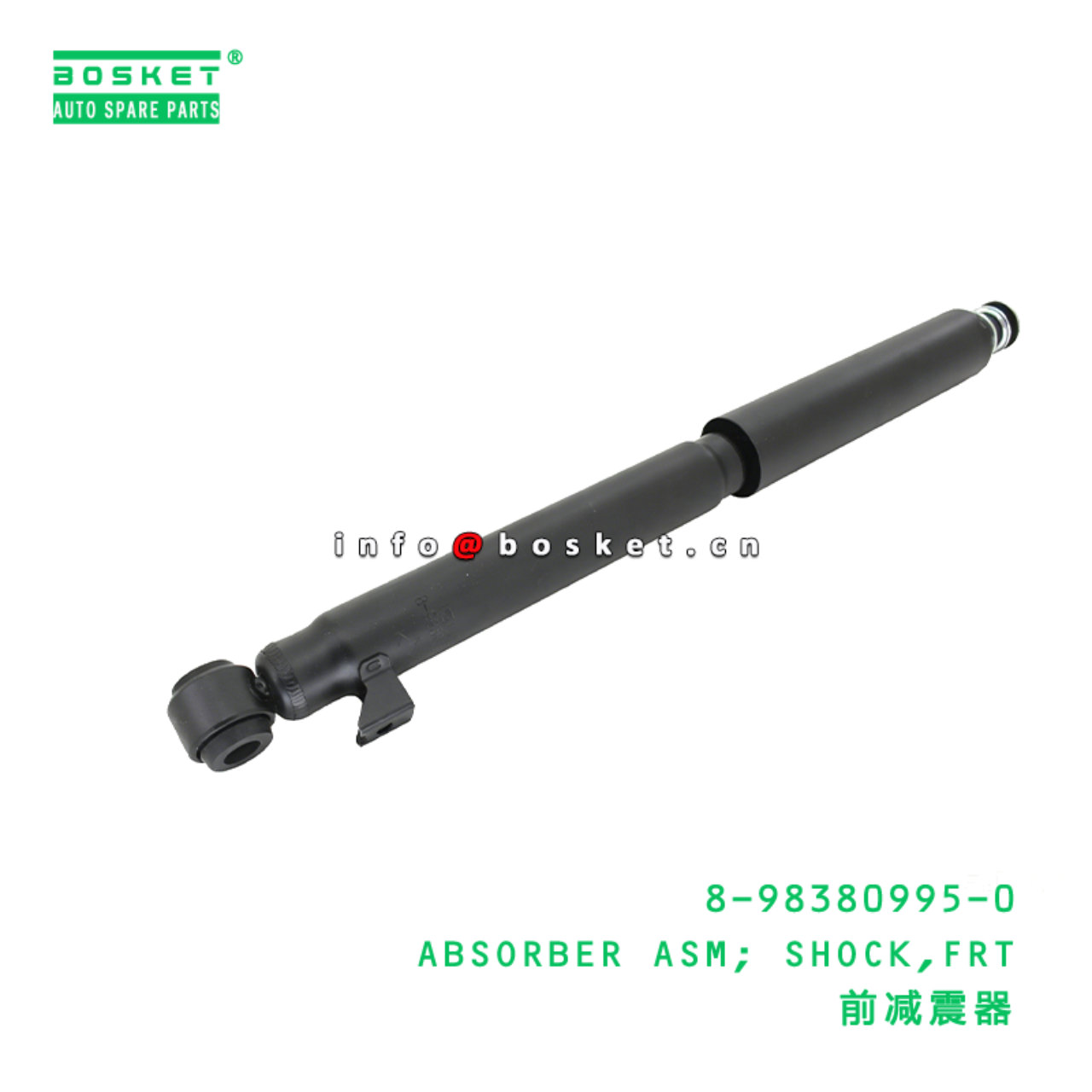 8-98380995-0 ABSORBER ASM; SHOCK,FRT Suitable for ISUZU 8983809950