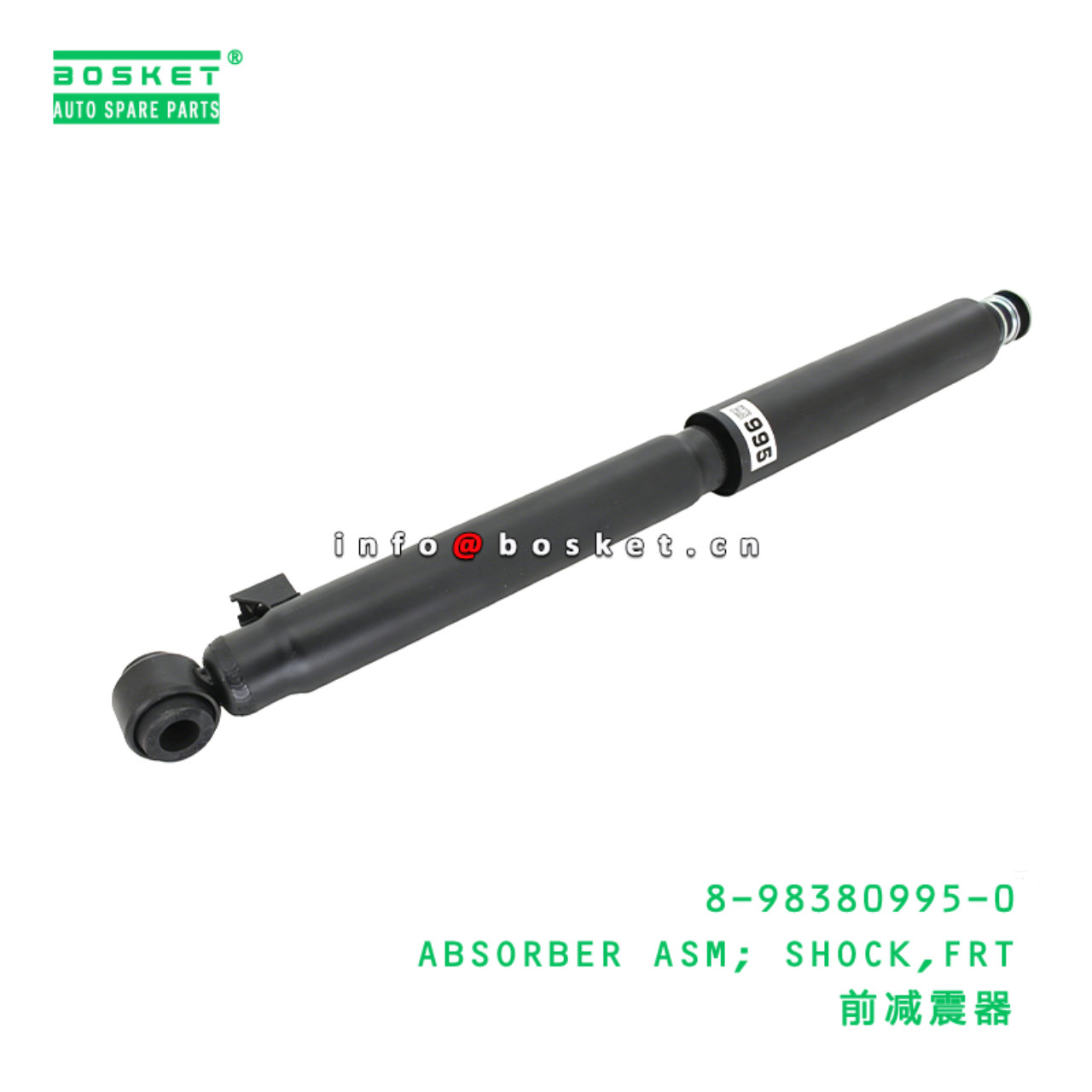 8-98380995-0 ABSORBER ASM; SHOCK,FRT Suitable for ISUZU 8983809950