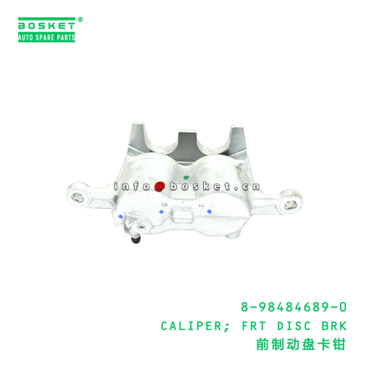 8-98484689-0 CALIPER; FRT DISC BRK Suitable for ISUZU 8984846890