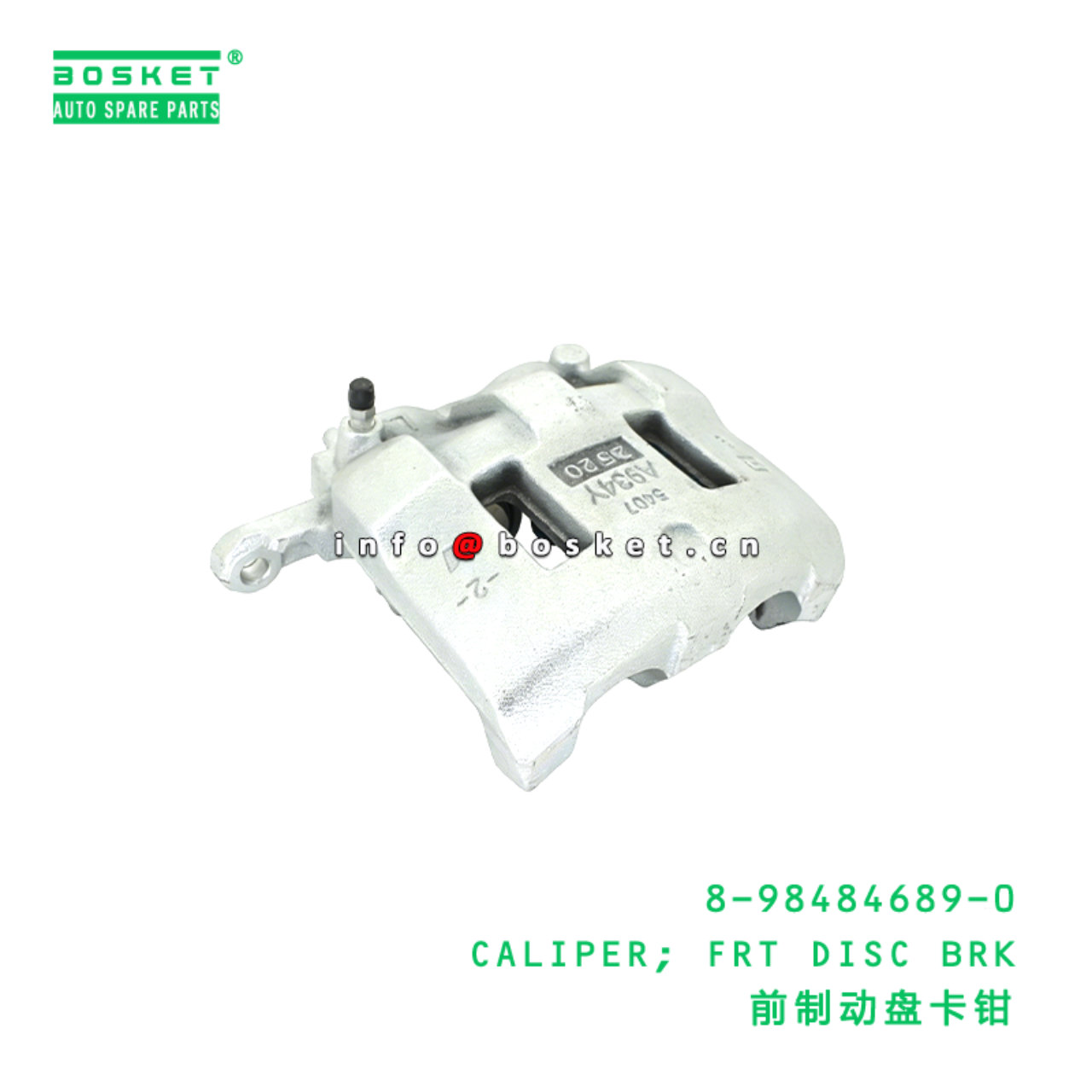 8-98484689-0 CALIPER; FRT DISC BRK Suitable for ISUZU 8984846890