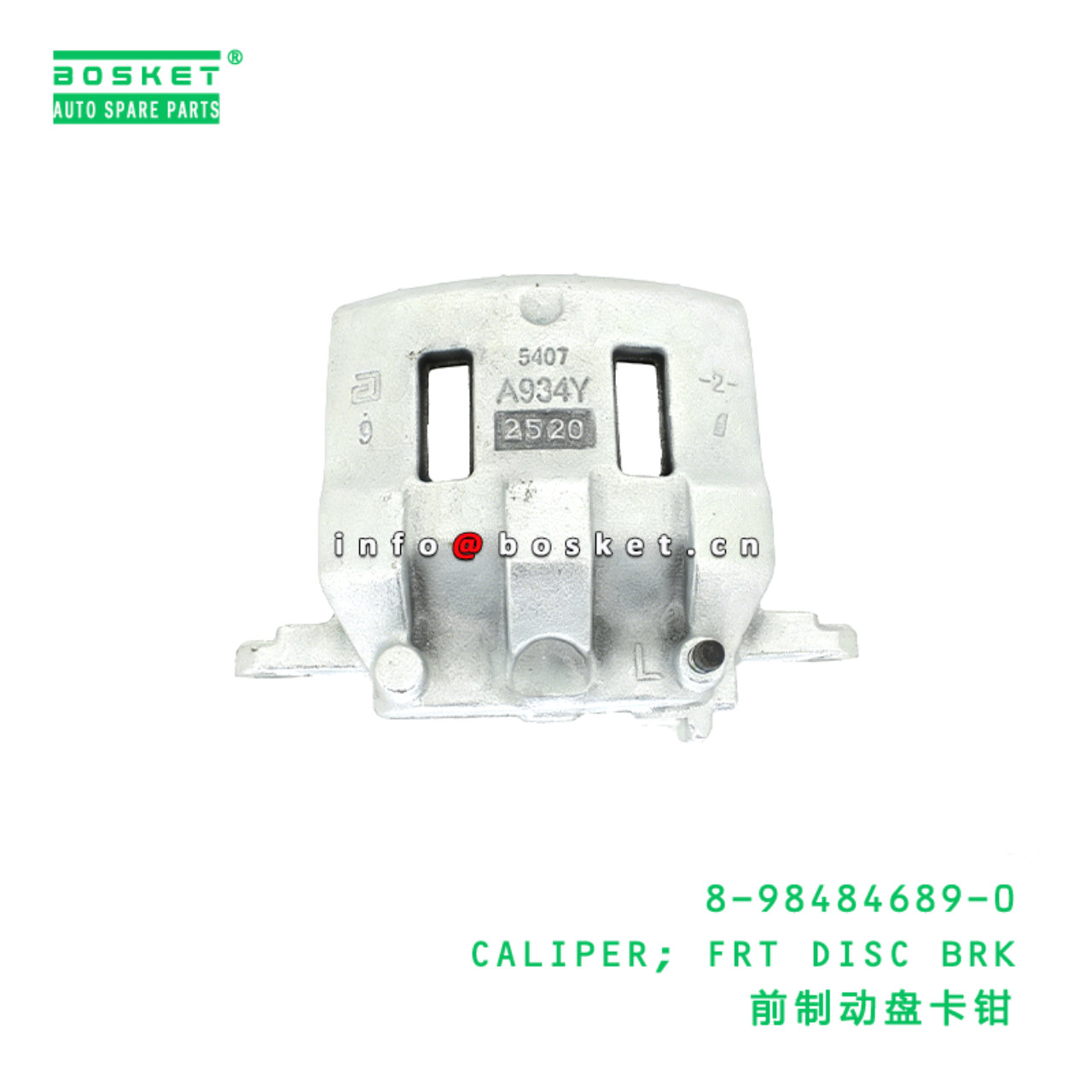 8-98484689-0 CALIPER; FRT DISC BRK Suitable for ISUZU 8984846890