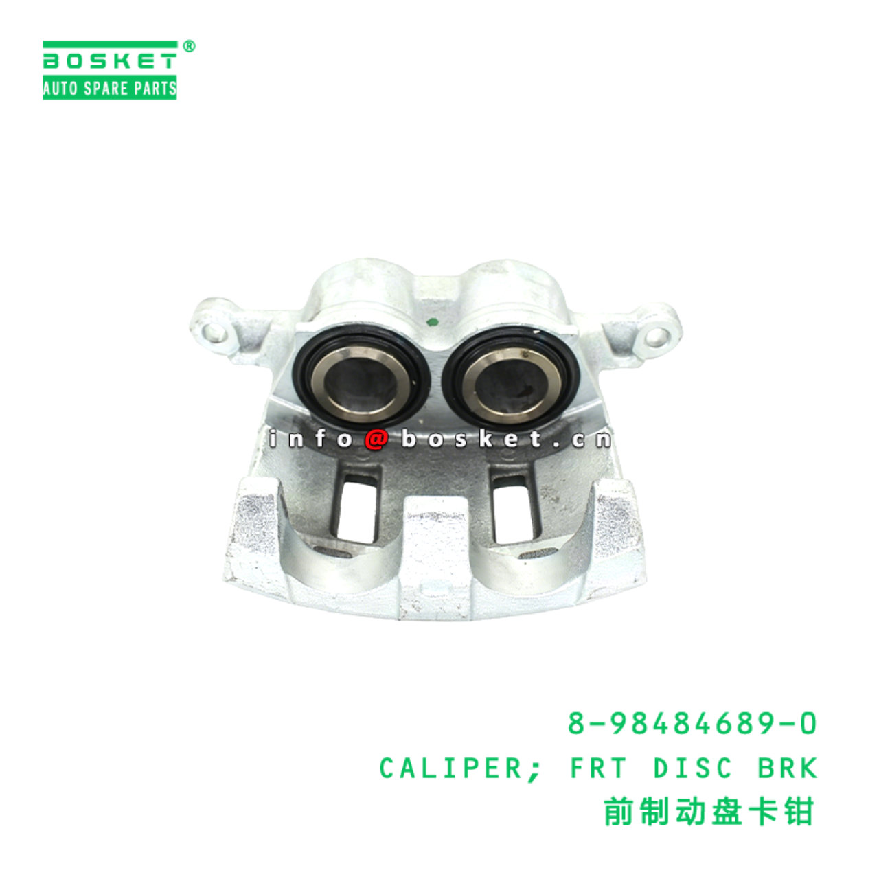 8-98484689-0 CALIPER; FRT DISC BRK Suitable for IS...