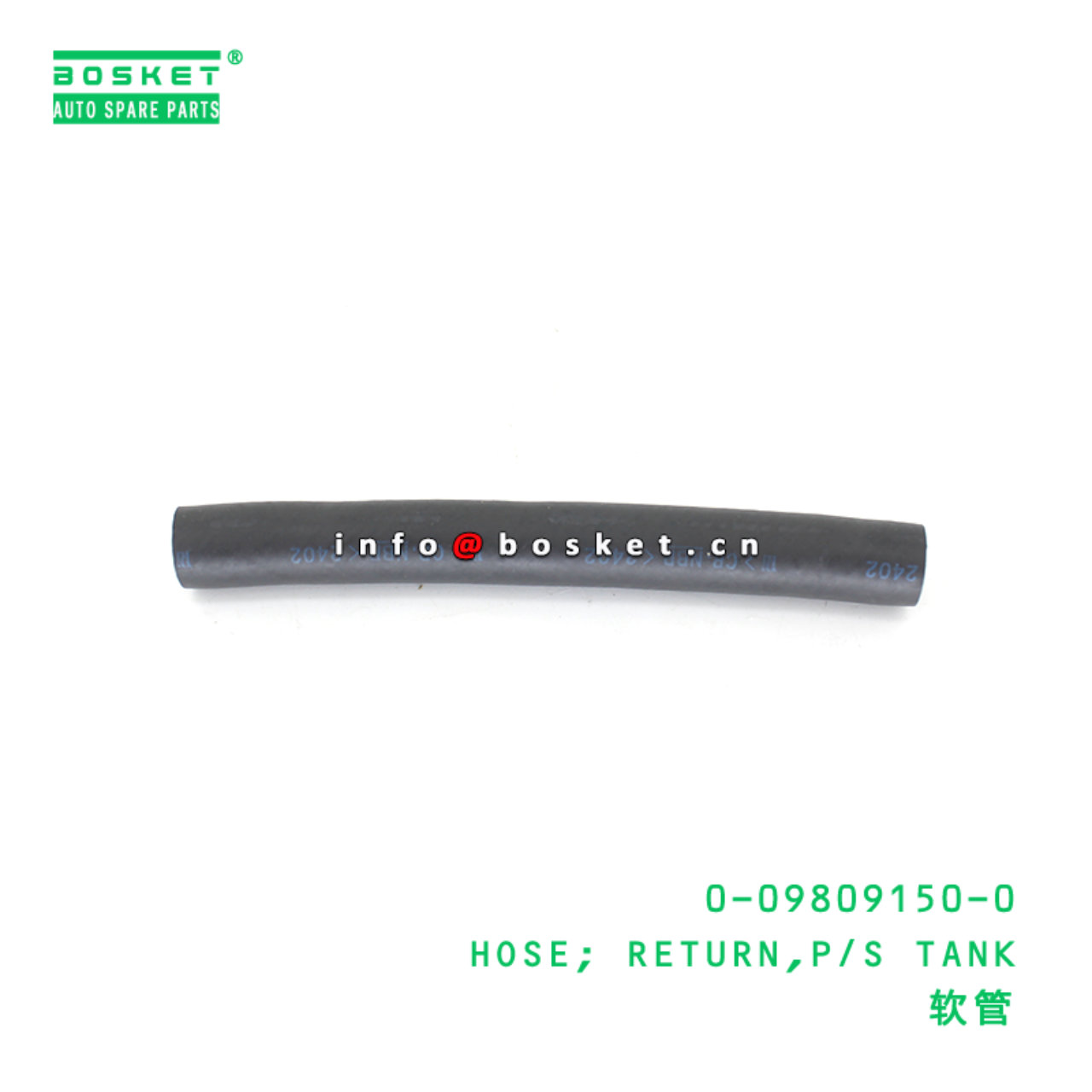 0-09809150-0 HOSE; RETURN,P/S TANK suitable for ISUZU 0098091500