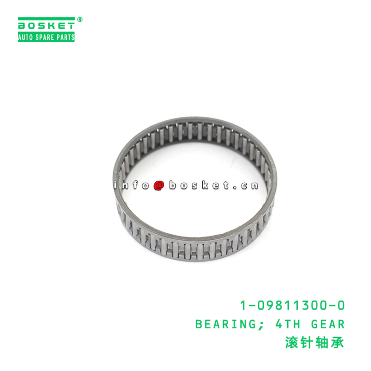 1-09811300-0 BEARING; 4TH GEAR suitable for ISUZU ...