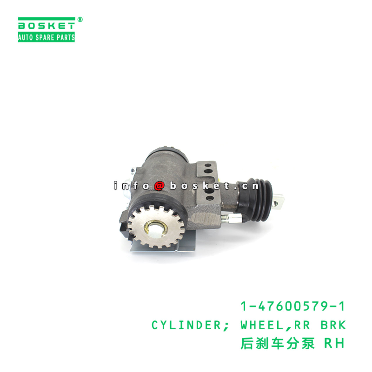 1-47600579-1 CYLINDER; WHEEL,RR BRK suitable for ISUZU FTR 1476005791