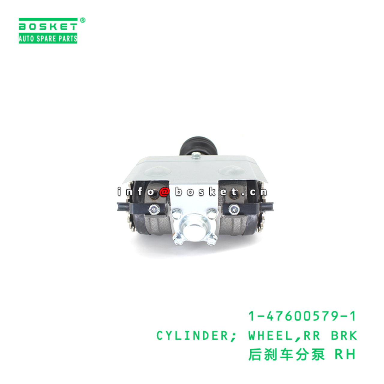 1-47600579-1 CYLINDER; WHEEL,RR BRK suitable for ISUZU FTR 1476005791